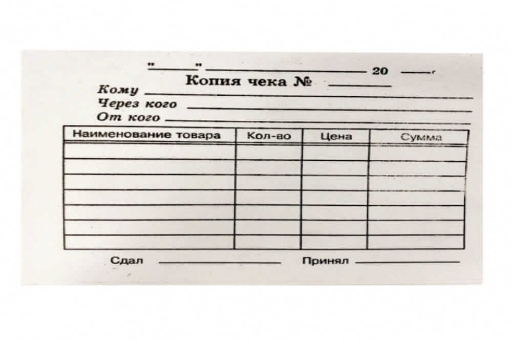запросить копию чека в магазине запросить копию чека в магазине