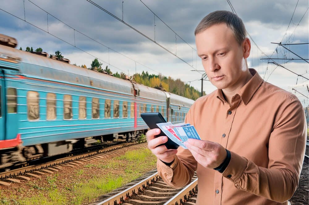 получить электронный чек покупки ржд билета получить электронный чек покупки ржд билета